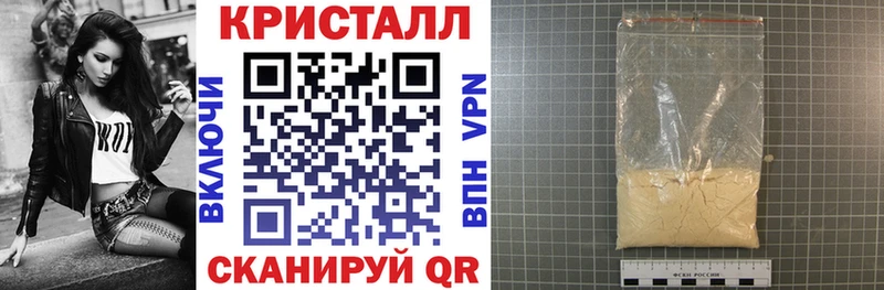 Амфетамин Premium Кыштым
