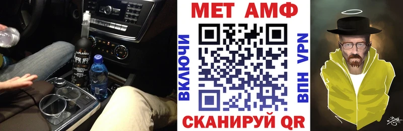 shop телеграм  где можно купить наркотик  ОМГ ОМГ рабочий сайт  Кыштым  АМФЕТАМИН Розовый 