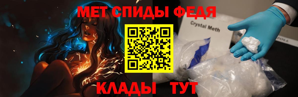 Кыштым  kraken tor  Амфетамин  АМФЕТАМИН Premium  Вход с VPN  Amphetamine 