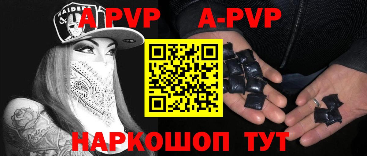 МЕФ Кыштым