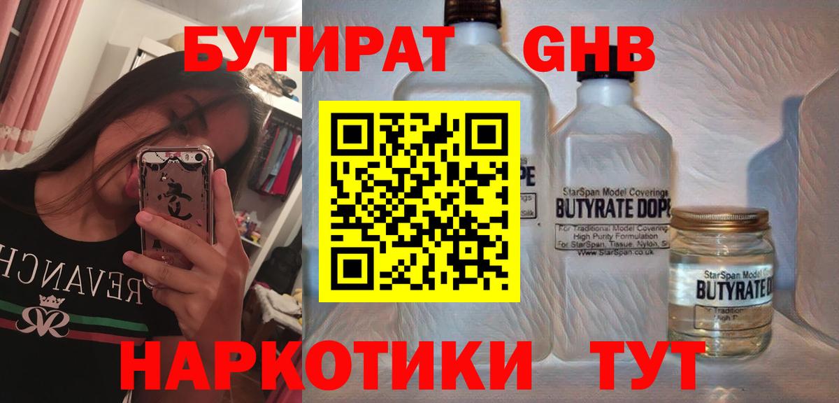 Меф МЯУ МЯУ кристаллы  МАРИХУАНА  Экстази  ГАШИШ  Кыштым  Вход с VPN 