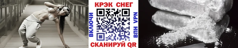 кракен как войти  Кыштым  КОКАИН 99% 