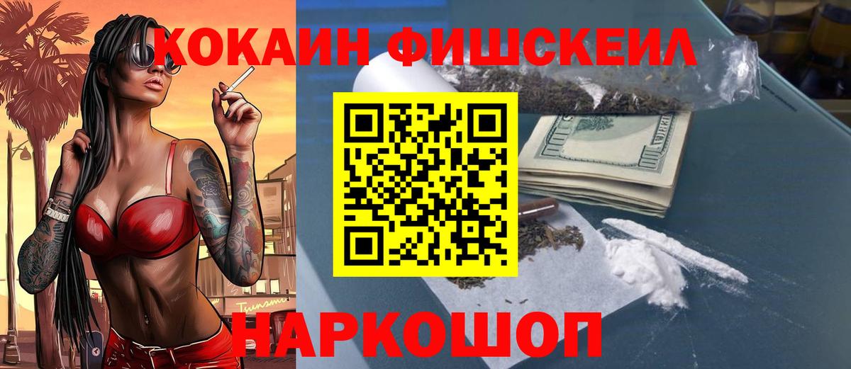 COCAIN Перу Кыштым