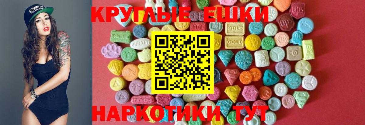 ЭКСТАЗИ TESLA Кыштым