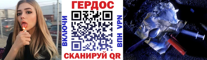 Героин афганец  Кыштым 