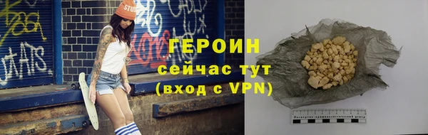 герыч Алексин