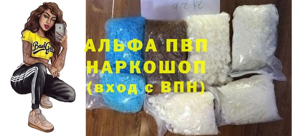 альфа пвп Алексеевка