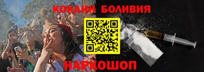 гидра Кинель