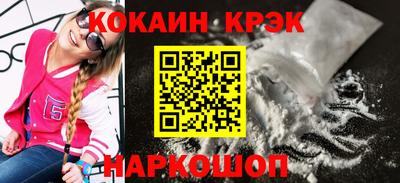 гидра Кинель