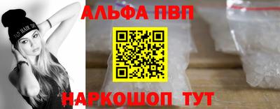 гидра Кинель