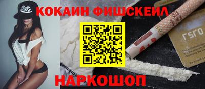 гидра Кинель