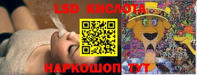 экстази Кимры
