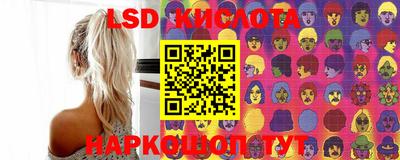 экстази Кимры