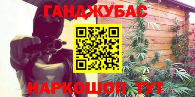 бутик Кингисепп
