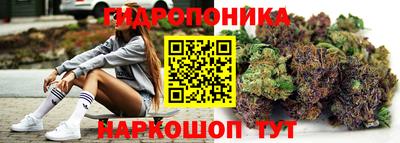 бутик Кингисепп