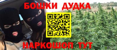 бутик Кингисепп
