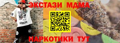 бутик Кингисепп