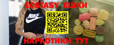 бутик Кингисепп