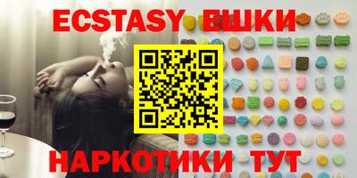 экстази Кимры