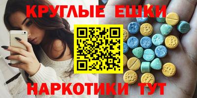 бутик Кингисепп