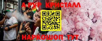 гидра Кинель