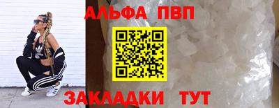 бутик Кингисепп