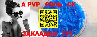 бутик Кингисепп