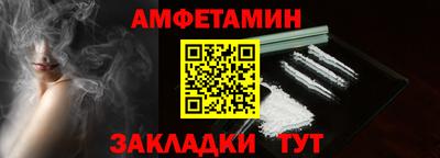 гидра Кинель