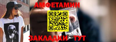 бутик Кингисепп