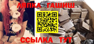 гидра Кинель