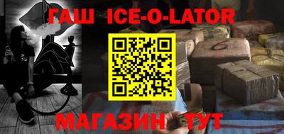 бутик Кингисепп