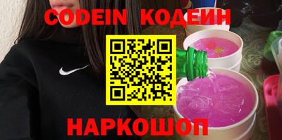 бутик Кингисепп