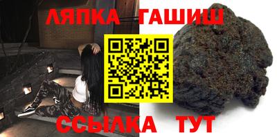 гидра Кинель