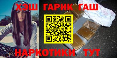 гидра Кинель