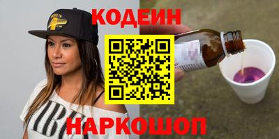 бутик Кингисепп