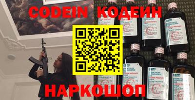 бутик Кингисепп