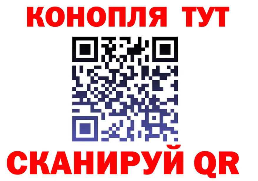 Конопля SATIVA & INDICA как войти даркнет мега Кыштым