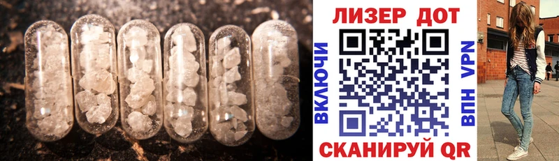 LSD-25 экстази ecstasy  Кыштым 