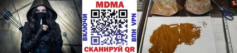 продажа наркотиков  Кыштым  MDMA crystal 