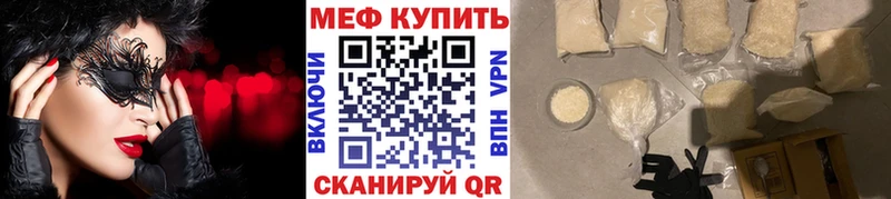 цены   Кыштым  KRAKEN вход  МЕФ mephedrone 
