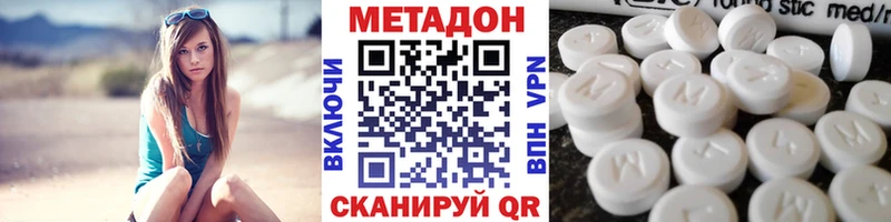 цены   Кыштым  МЕТАДОН кристалл 