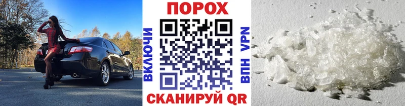 МЕТАМФЕТАМИН кристалл  что такое   Кыштым 