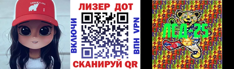 Марки N-bome 1,5мг  Кыштым 