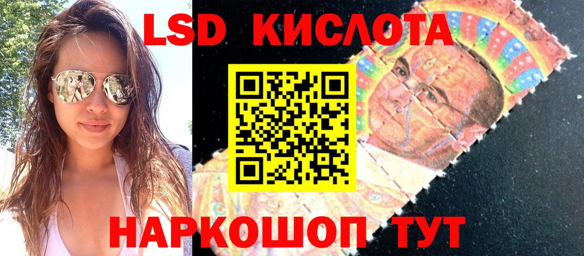 Марки N-bome  Вход с VPN  Марки N-bome 1,5мг  Кыштым  Марки N-bome 1,5мг 