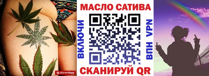 гидра сайт  Кыштым  Дистиллят ТГК вейп 