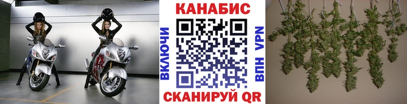 Конопля SATIVA & INDICA  Кыштым 