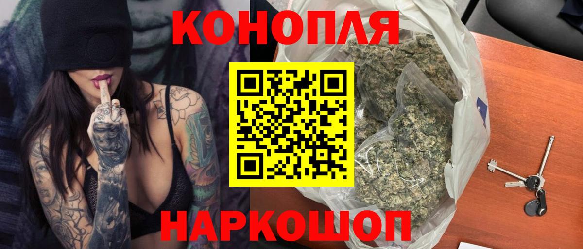Марихуана VHQ  Вход с VPN  Кыштым  Бошки Шишки OG Kush  МАРИХУАНА OG Kush  Канабис Bruce Banner 